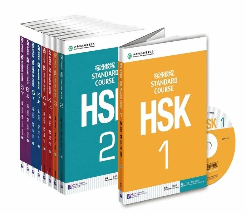 Hsk экзамен 2024. Экзамен HSK. Экзамен по китайскому языку HSK. HSK китайский язык. Сертификат HSK.