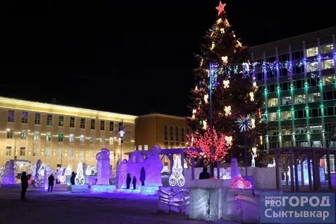 Новогодние праздники в сыктывкаре