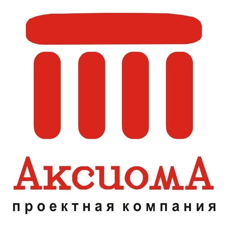 Аксиома спб. Аксиома компания. Аксиома лого. Axioma логотип. Аксиома ООО эмблема.