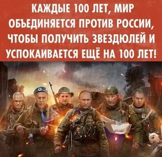 Спасти русский народ