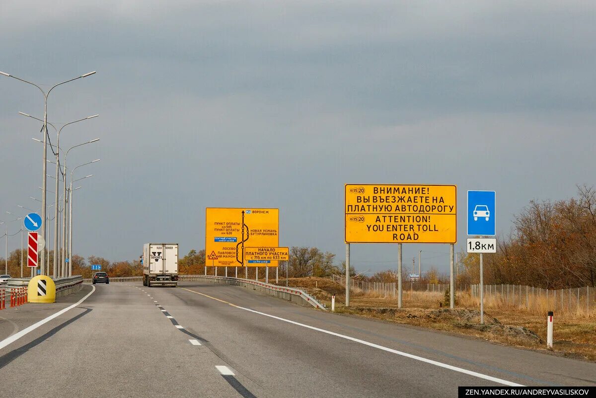 Платные участки м4. Объезд платной дороги м4. Трасса м4 платная трасса. М4 платные участки 2024.