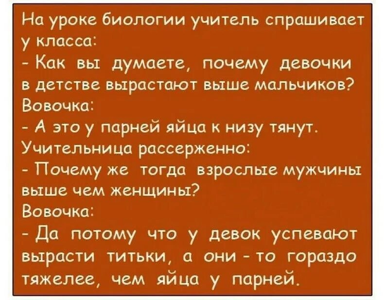 Территория взрослых юмор. Анекдоты про краски. Анекдот про чернила. Шутки про краску.