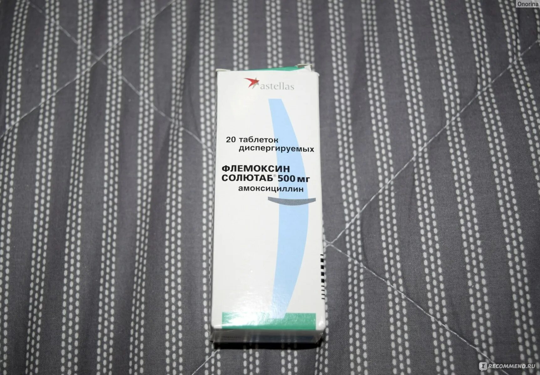 Антибиотик Флемоксин солютаб. Антибиотик Флемоксин 500 мг. Флемоксин 200 мг. Флемоксин солютаб таблетки диспергируемые Astellas Pharma Europe b.v.. Сколько раз в день пьют флемоксин солютаб