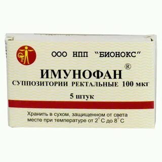 Свечи имунофан инструкция отзывы