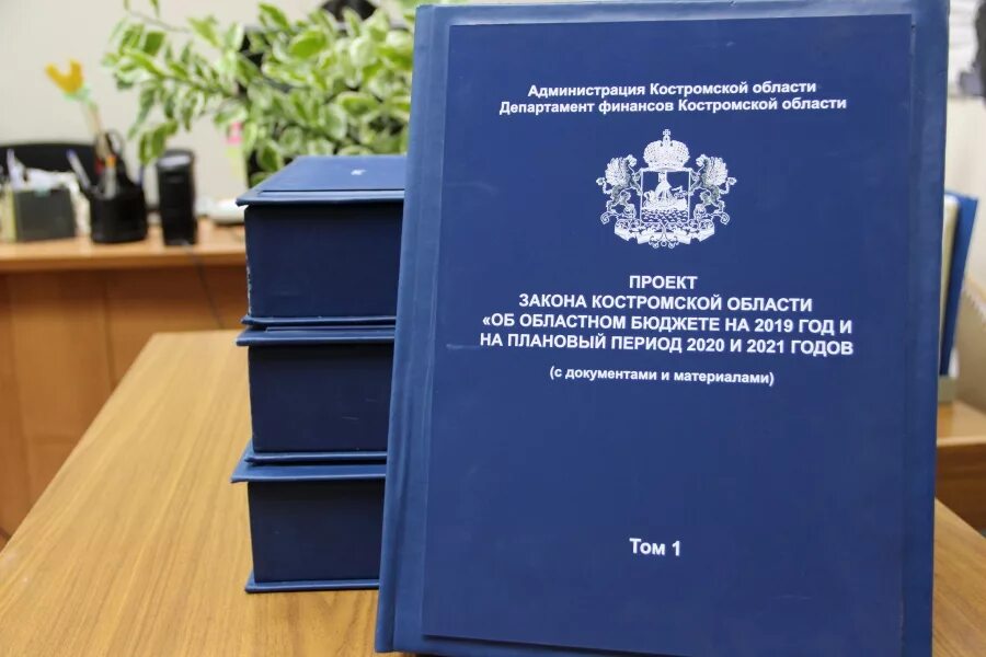 Таблица изменений в трудовом законодательстве в 2022 году таблица. Подготовка проекта закона. Проект закона 2019. Проект закона 2019. Проект закона 2019.