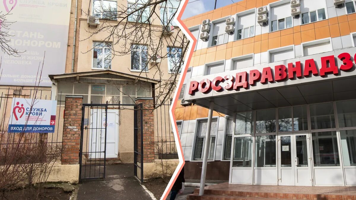 Станция переливания крови Ростов. Станция переливания крови Ростов-на-Дону Ченцова. Станция переливания крови Ростов на Дону логотип. Ростов на Дону фирма кров. Донор ростов на дону