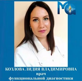 Прием врача бузулук