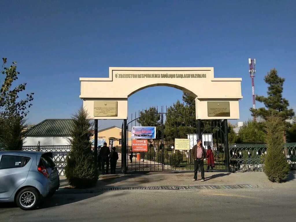 самарканд гор больница. зармед в самарканде. республиканская больница самарканд. республиканская больница самарканд. самарканд больница областной наркологический диспансер.