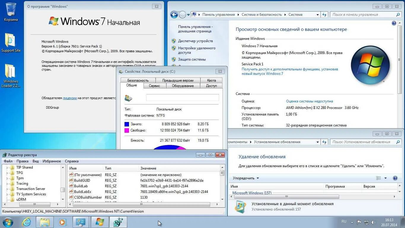 Ошибки операционной системы windows. Программы windows. программы для windows 7. windows 7 программное обеспечение. программа для обновления windows.