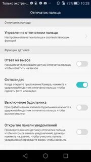 Хуавей ответил