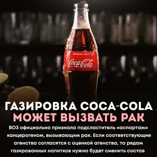 Сахарозаменитель вызывающий рак