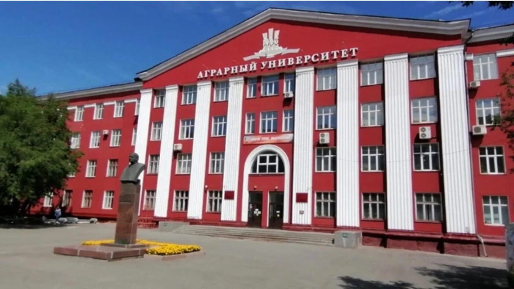 Asau барнаул аграрный университет. Asau барнаул аграрный университет. Аграрный университет барнаул внутри. Сайт агау. Аграрный институт барнаул.
