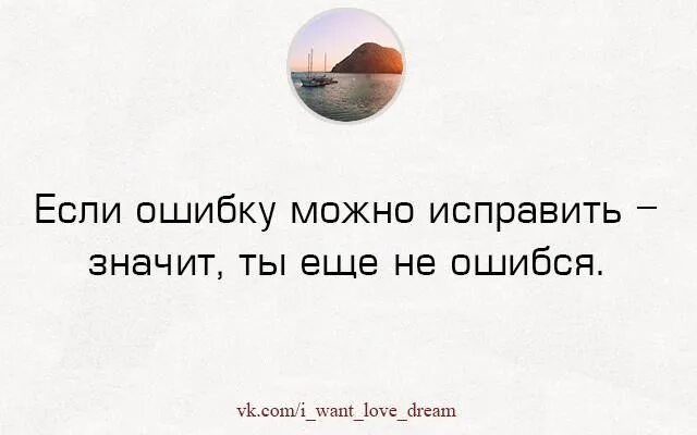 Почти не было ошибок