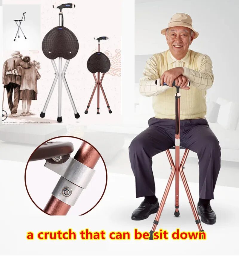 Армед трость стул трехопорная. Стул-трость fs911l. Трость стул для пожилых людей. Палочка стульчик для пожилых.