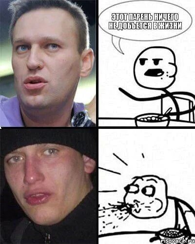 Ничем не похожий