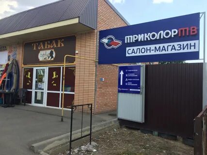 Зерноград ул тельмана