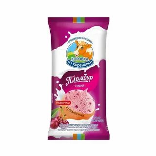 Мороженое коровка сколько грамм в стаканчике