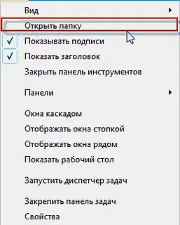Как открыть строку сайта