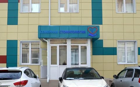 Дентал корп