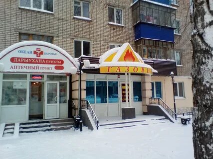 Стерлитамак здоровье