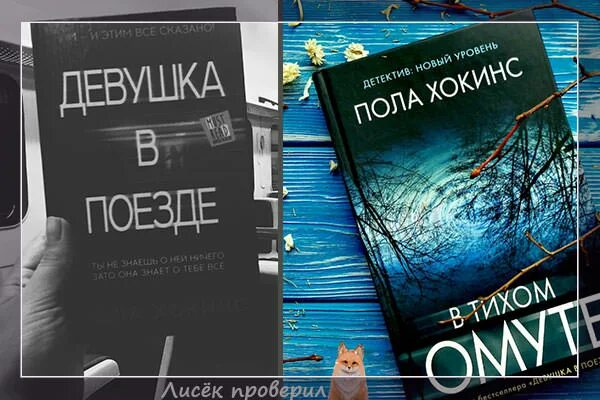 В тихом омуте книга