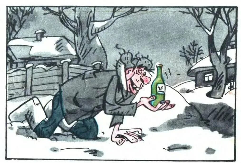 Истории по пьяни. Алкоголик карикатура. карикатуры про алкашей. карикатуры про пьяниц.