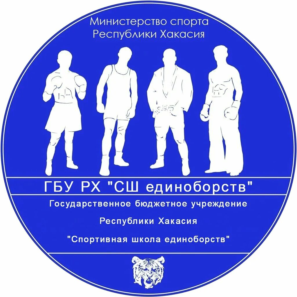 Резервная школа олимпийского спартака ессентуки. Соревнования ржев рукопашный. Сшор по восточным единоборствам. Спортивное самбо. Киокушин петропавловск-камчатский.