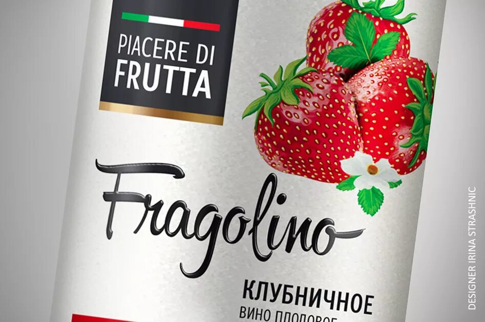 Вино weinimport erdbeerwein. Вино фруктовое сладкое hauser weinimport erdbeerwein земляника. Земляничное вино. Земляничное вино erdbeer wein. Вино стравберри.