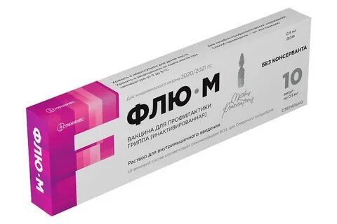 Прививка от гриппа флю м побочные действия