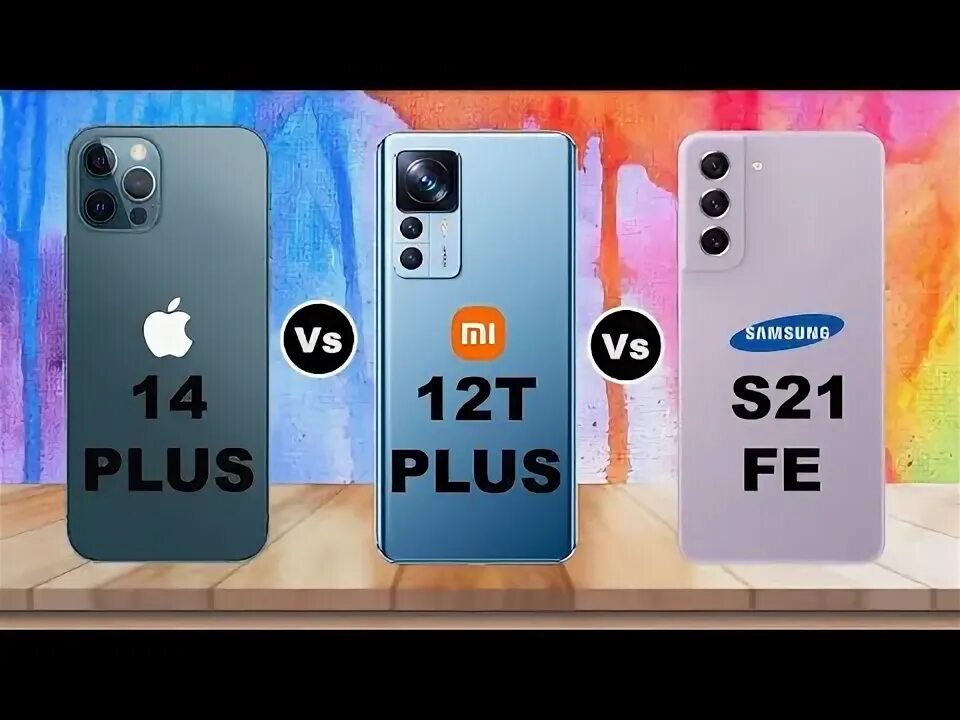 Сравнение s21 fe. Iphone 14 vs xiaomi. s21 fe vs iphone 14. сравнение samsung s21 fe и iphone 14 плюс.