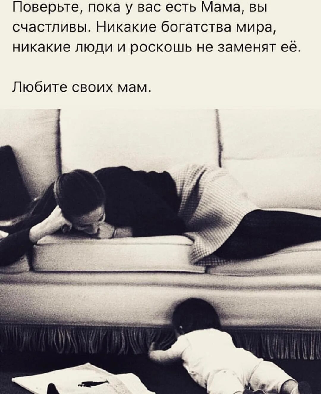 Осталась без мамы. Осталась без мамы. Друзья меняются. Осталась без мамы. Осталась без мамы.