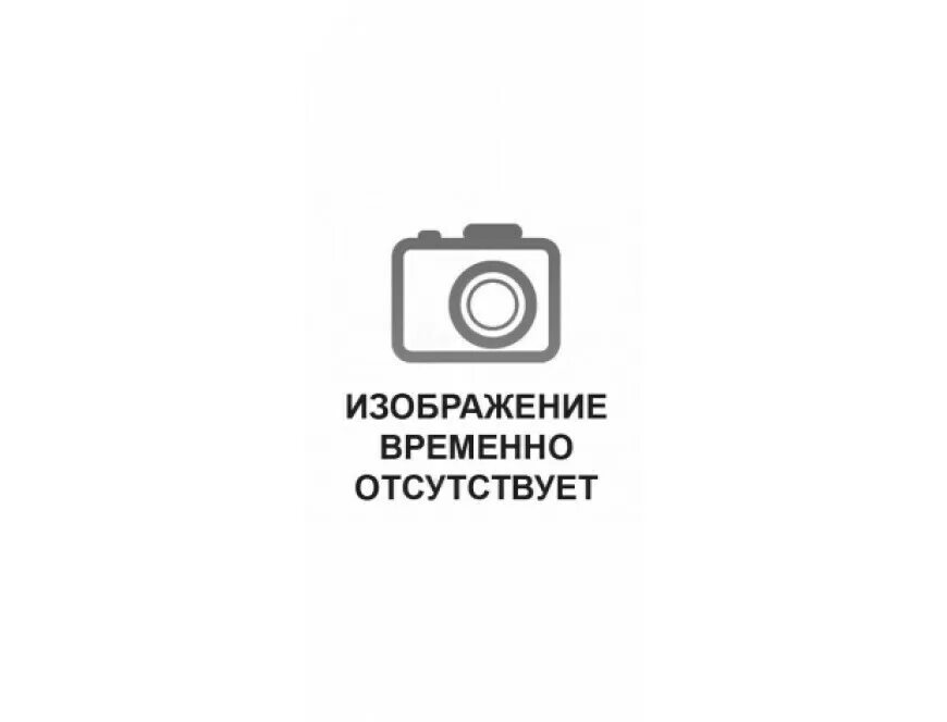 Отсутствует ф. 5301-3502118. изображение временно отсутствует. нет изображения. фото отсутствует.