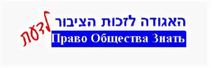 Знать общество