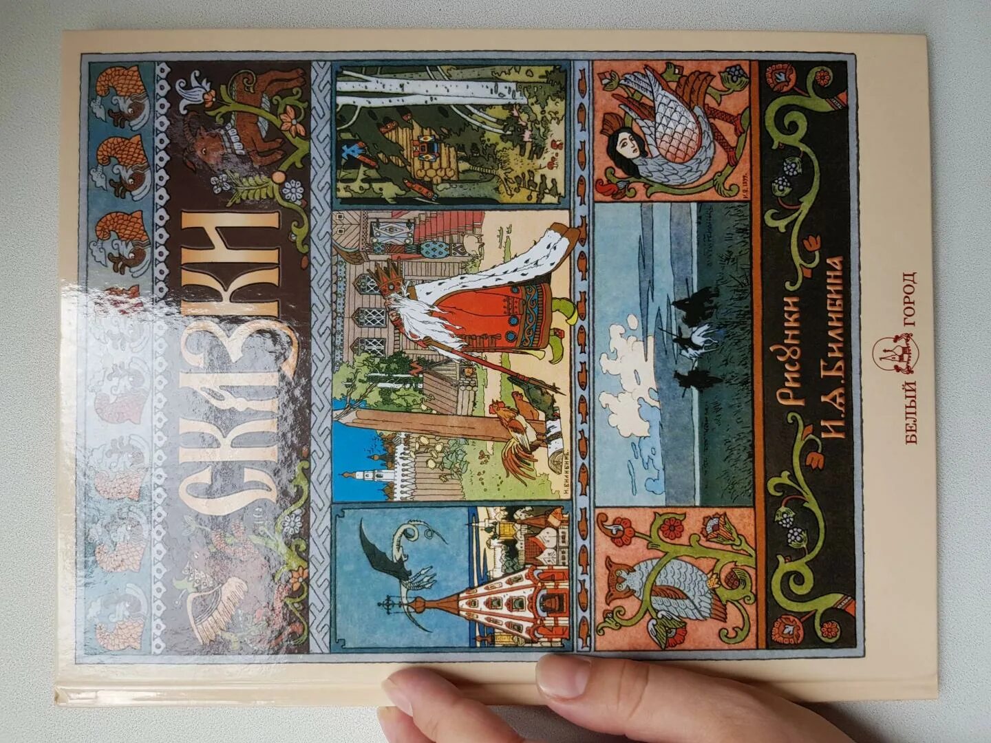Сказки бурого медведя лепешкин. Сказы бурой. Михаил лепёшкин сказки бурого медведя книги купить в краснодаре. Сказы бурой. Вещий камень.