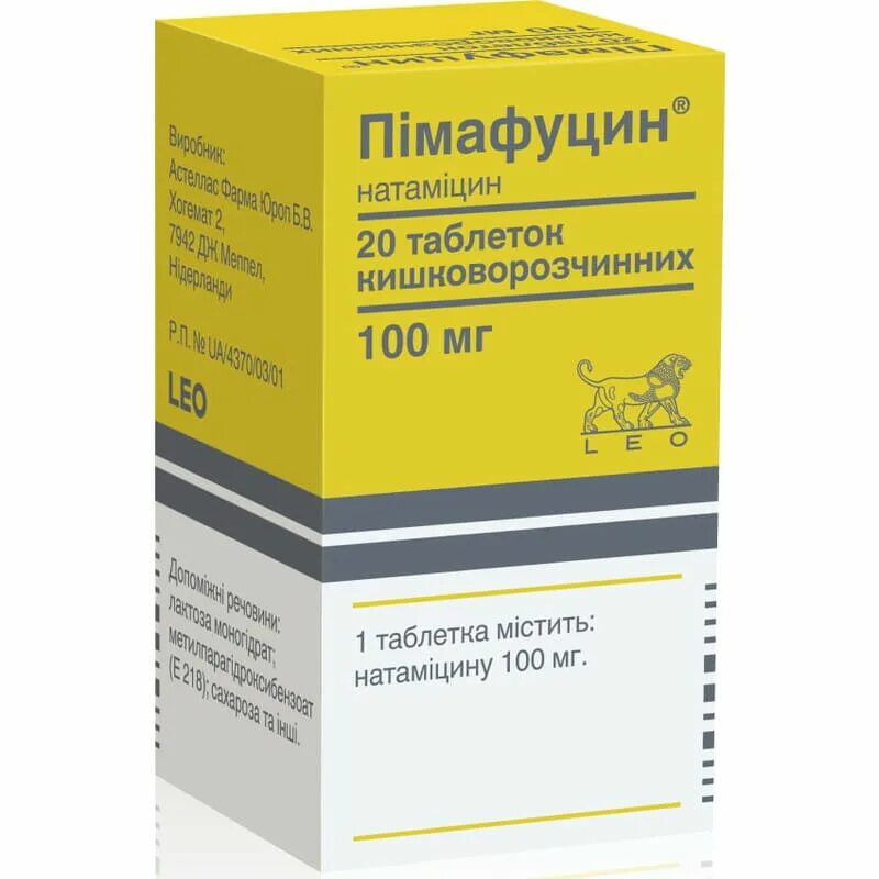 Пимафуцин таблетки покрытые кишечнорастворимой. Пимафуцин табл 100мг. пимафуцин 100 мг таблетки. пимафуцин, таблетки 100мг №20. натамицин таблетки.