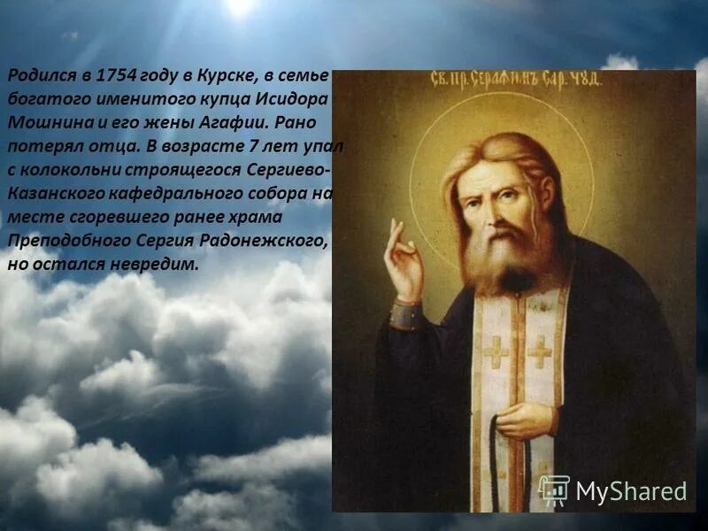 луксор храм амона план. боги древних славян. имя посвященный богу. четвёртая заповедь в библии. храм бога амона в луксоре план.