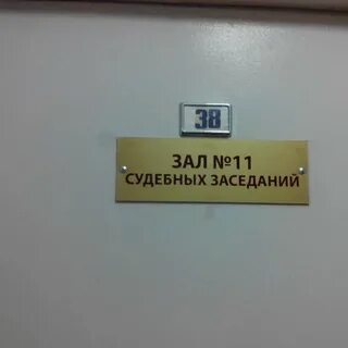 Орджоникидзевский росп г магнитогорска