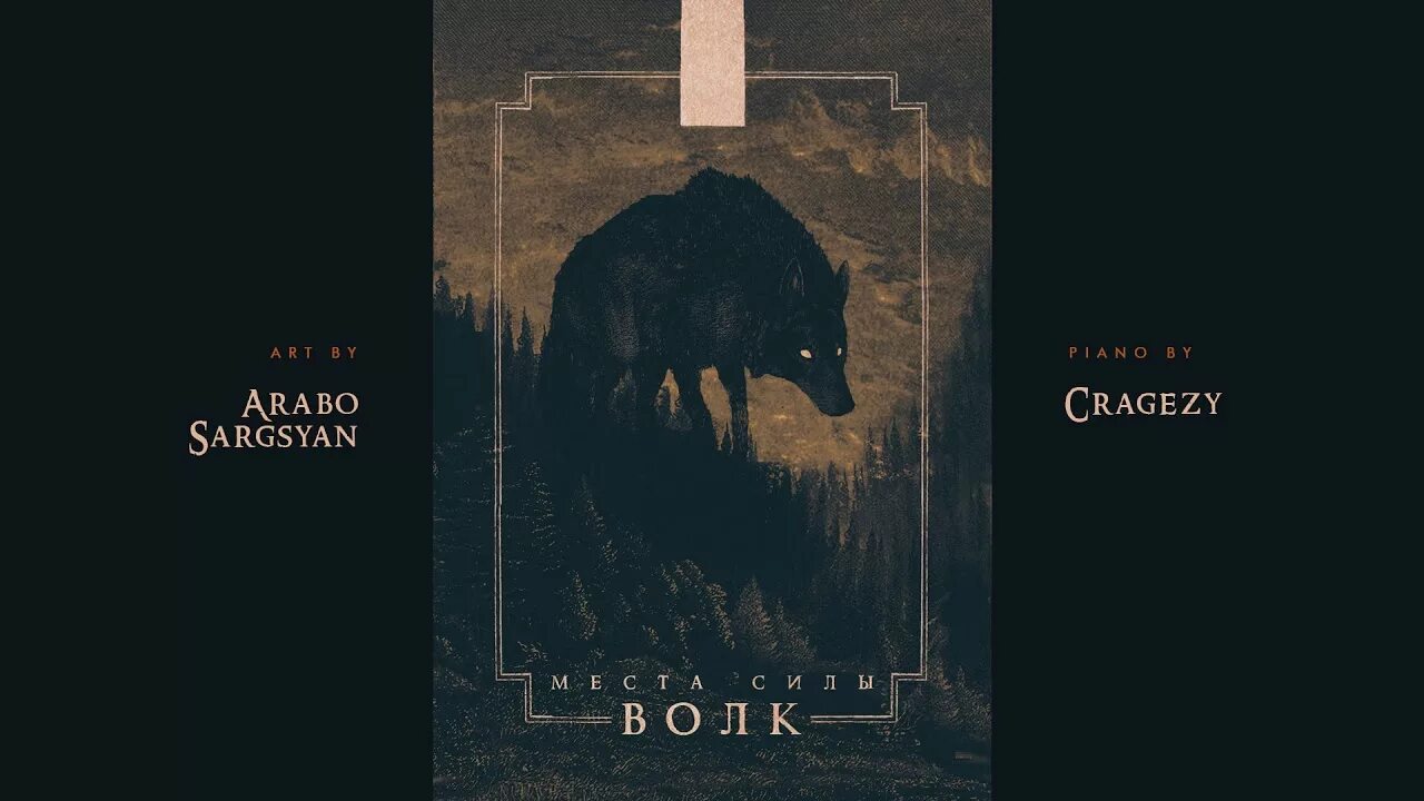 Оракул саргсян. Таро тотемов арабо саргсян. спиритический оракул тотемов арабо саргсян галерея. спиритический оракул тотемов галерея. таро тотемов оракул.