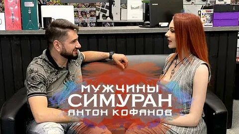 Хозяин горбушки
