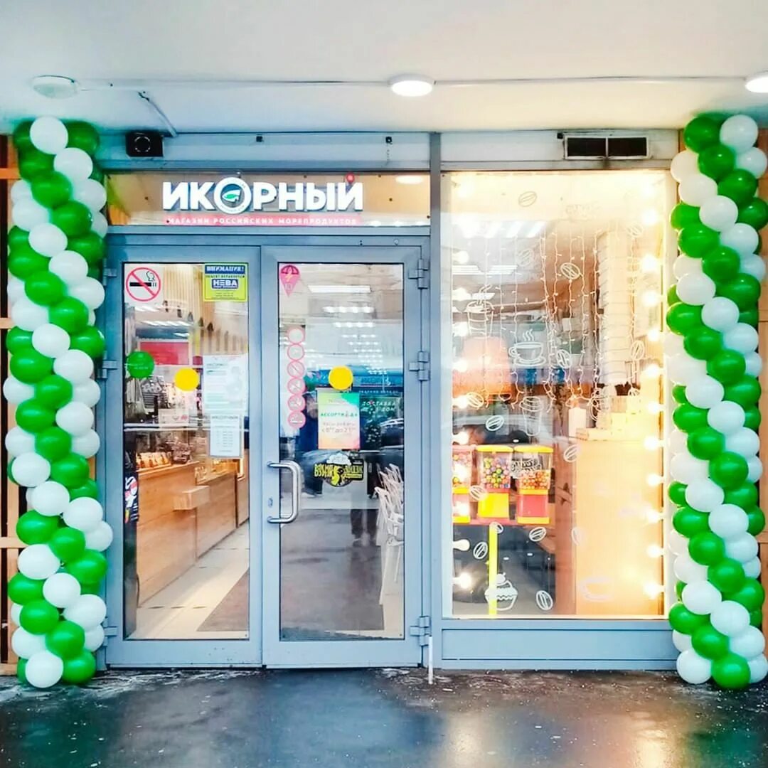 Икорный дом калининград. Суворовская пл., 1/52, корп. 2. Пенза проспект Победы 97 икорный дом. Икорный магазин. Суворовская площадь 1/52к2.