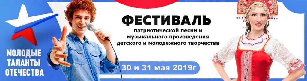 Сайт юный талант. Сайт юный талант