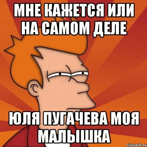 Юля в деле