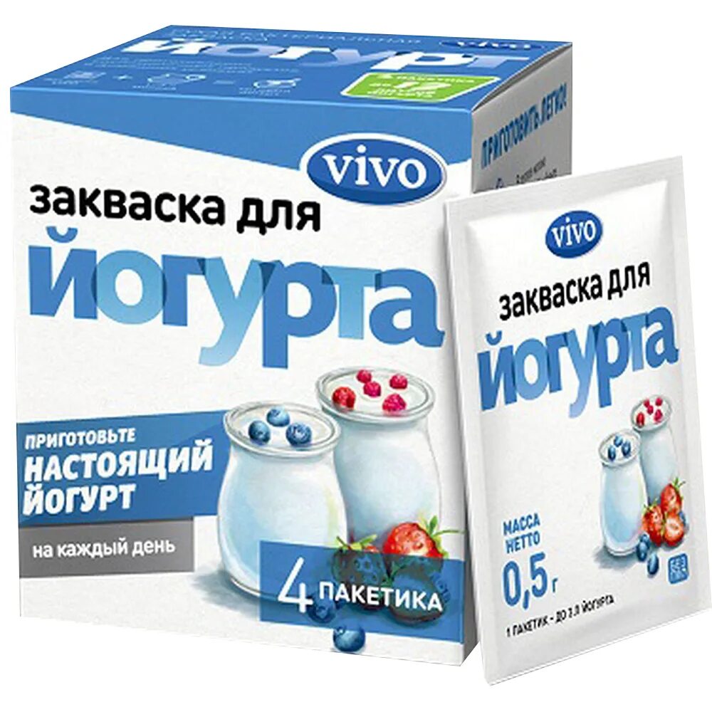 Закваска vivo купить. Закваска Виво. Закваска для йогурта. Закваска для йогурта Эвиталия. Йогуртель закваска.