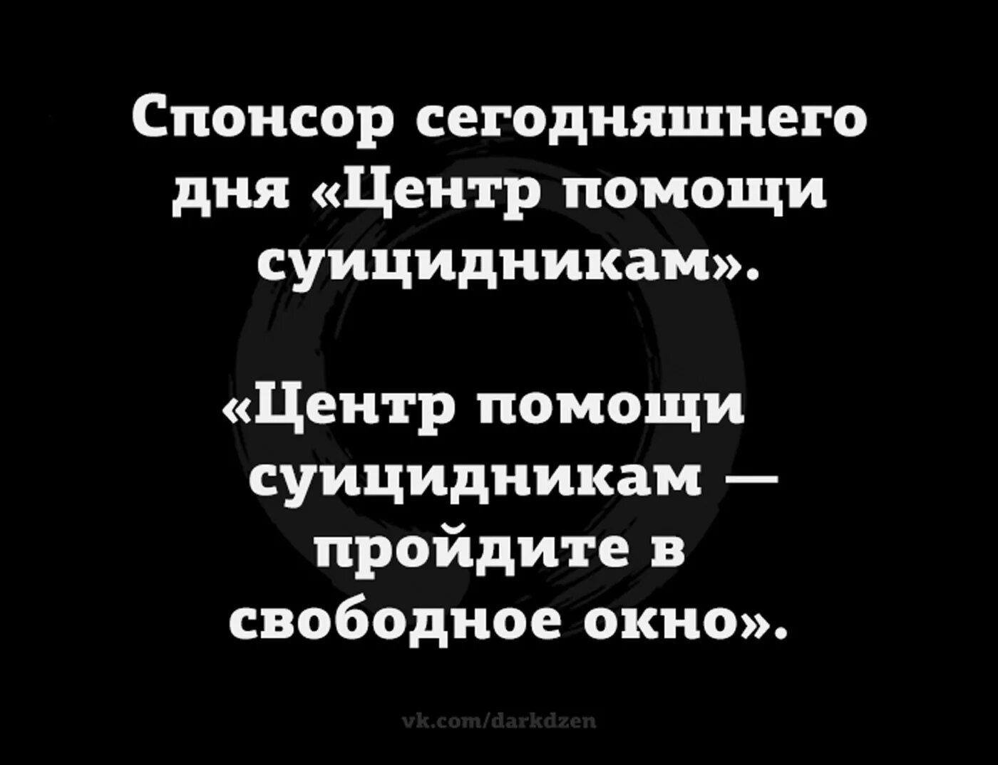 Сегодняшний спонсор. А Спонсор сегодняшнего дня. Спонсор сегодняшнего дня шутки. А Спонсор сегодняшнего вечера. А Спонсор сегодняшнего дня приколы.