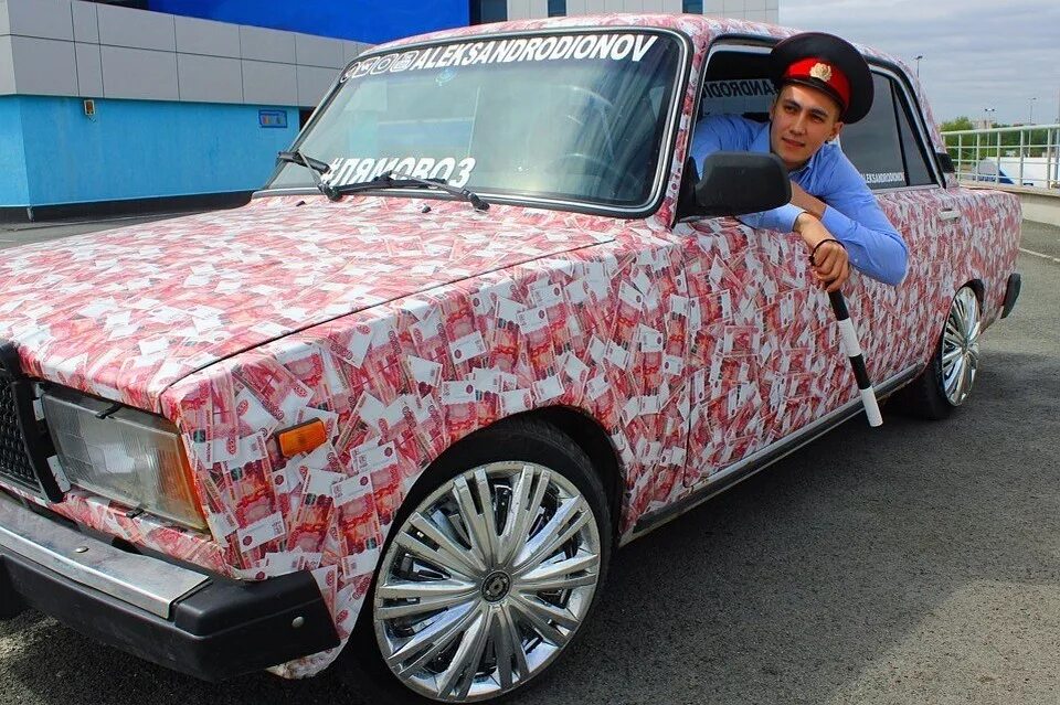 Хочешь большую машину
