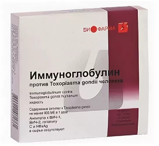 Иммуноглобулин токсоплазма