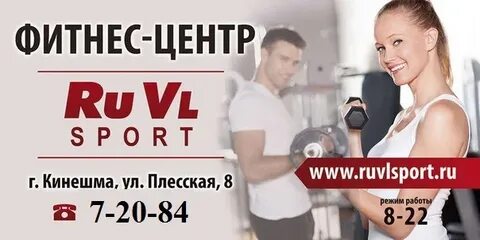 Курсы в кинешме