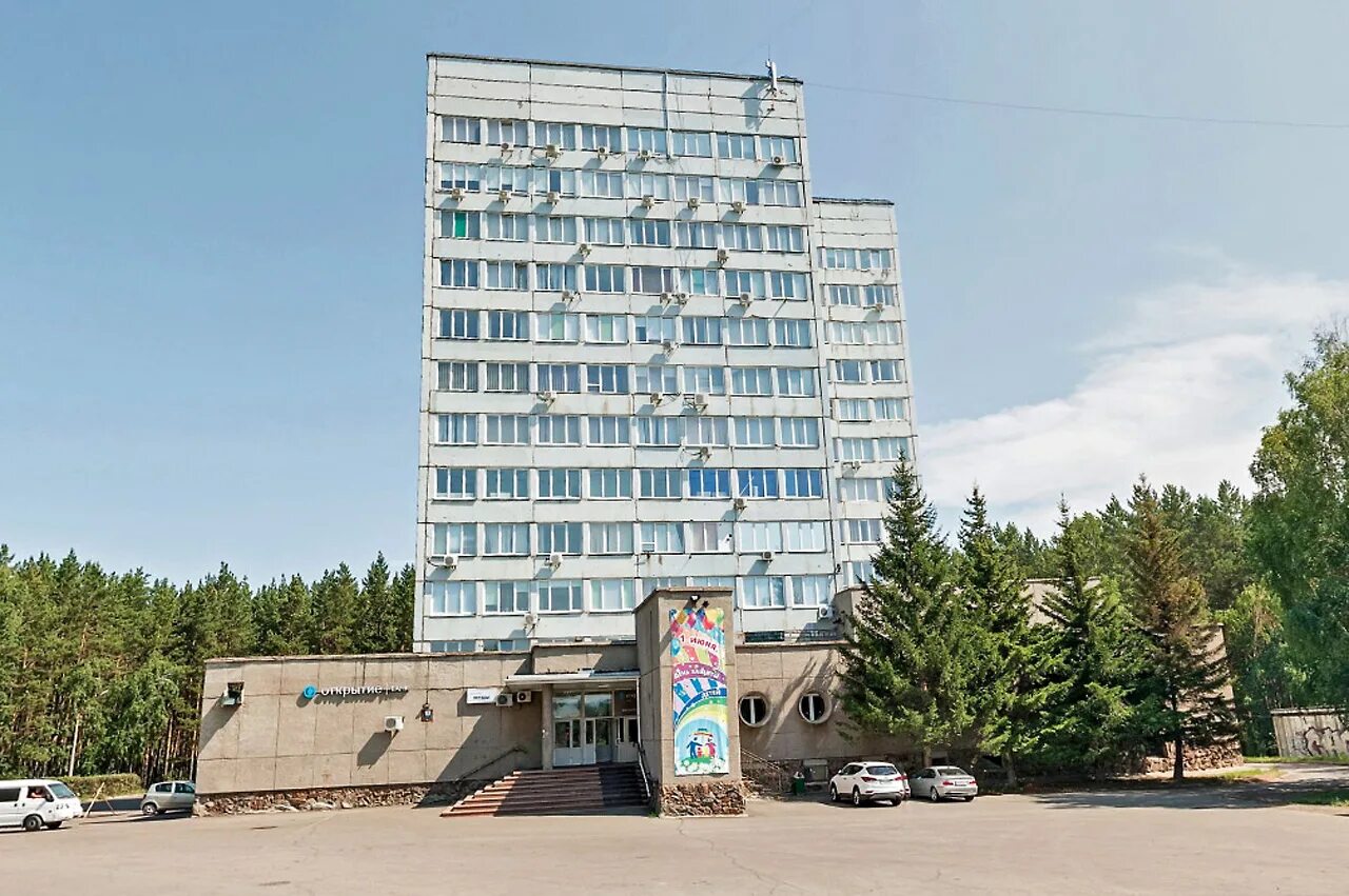 Красноярский научный центр со ран