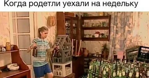 Хата дача и гараж успокоят мою блаж