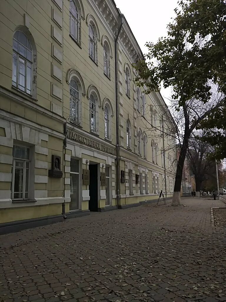 боголюбово саратов училище. художественное училище имени а п боголюбова. саратовское художественное училище имени а. п. художественное училище имени а п боголюбова.